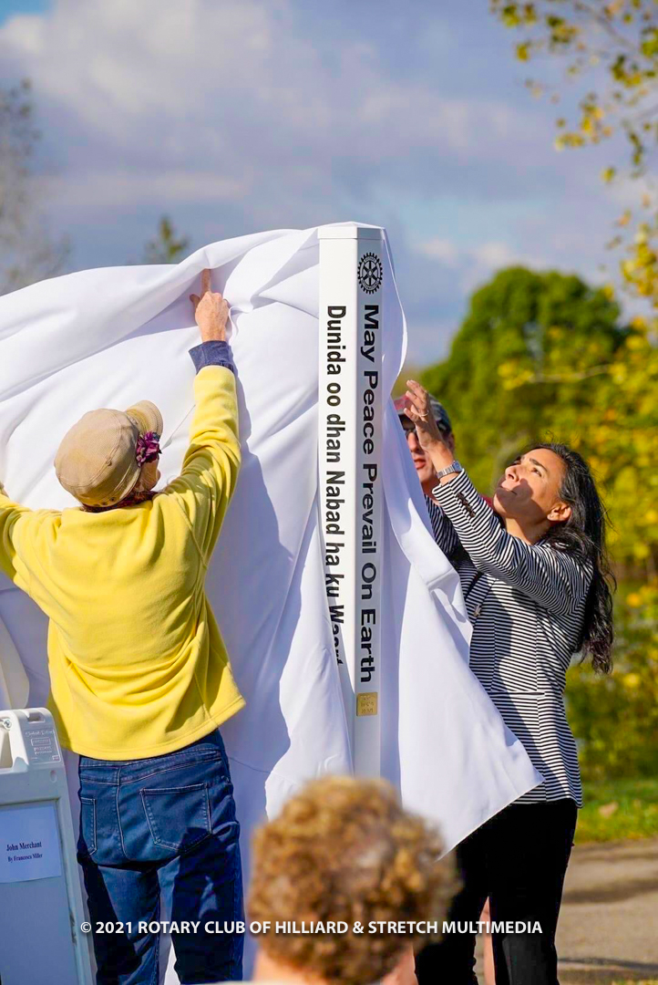 2021 Rotary Club of Hilliard Peace Pole